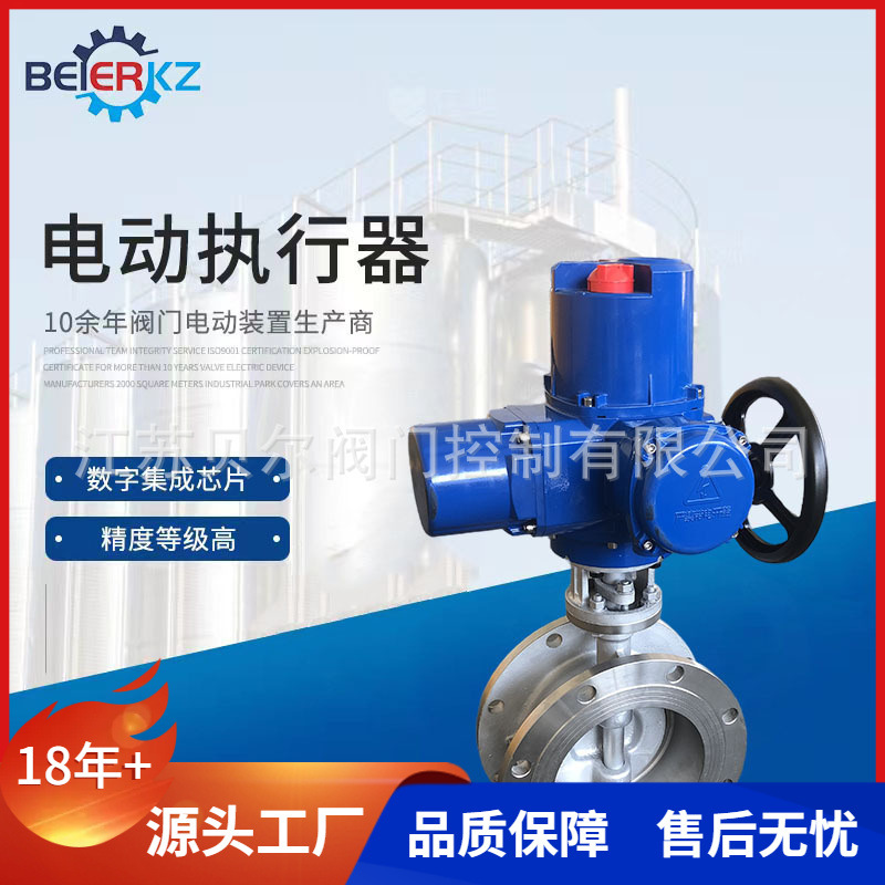 D941H DN100316蝶阀 不锈钢电动法兰蝶阀 电动阀门成套设备