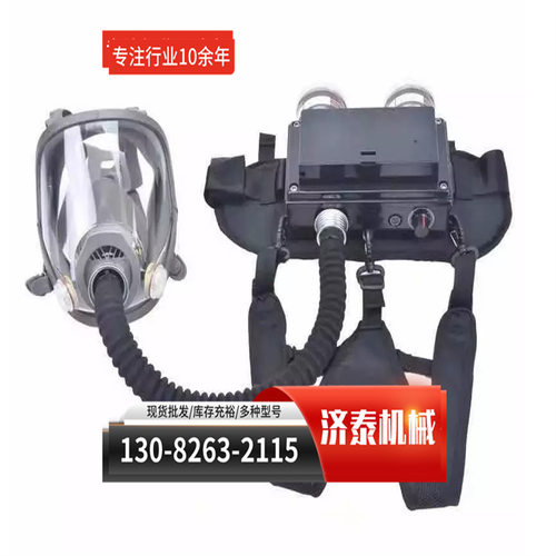 正压式空气呼吸器6.8L碳纤维气瓶过滤式自给防烟防尘面罩