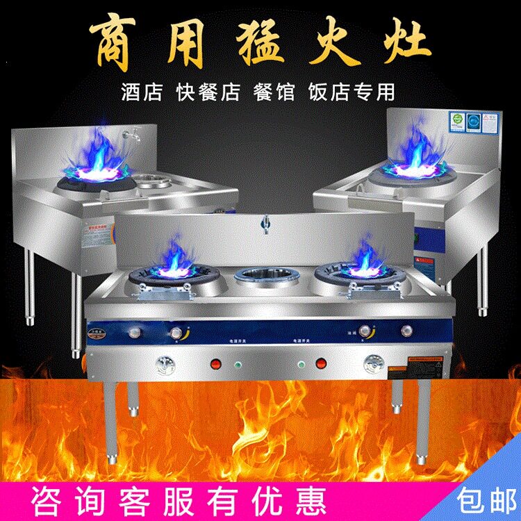 甲醇灶植物油灶商用饭店猛火灶生物油环保油醇基燃料白油液腊炉具