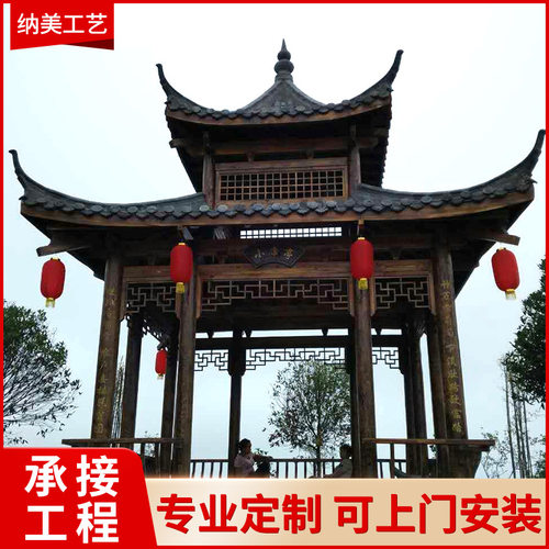 古建双层四角凉亭 庭院公园景观亭子 户外碳化木亭防腐木凉亭