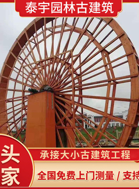 仿古水车碳化实木水车带电机脚踏实木水车户外景观工程项目