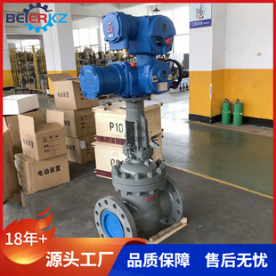 貝爾礦用電動(dòng)閘閥隔爆型防爆楔式 一體化開關(guān)RS485總線型