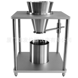 粉状洗涤剂表观密度测试仪表面活性剂洗衣粉称量法表观密度测定仪