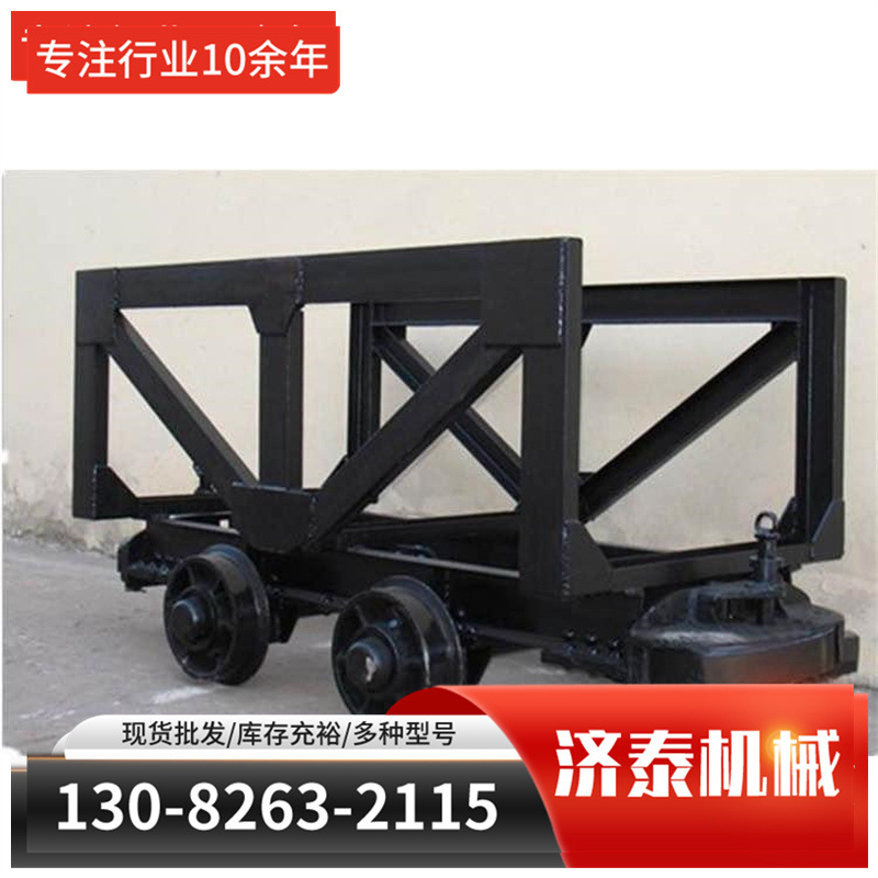 矿用MLC5-6材料车厂家直销 价格煤矿运输设备MLC5-6材料车