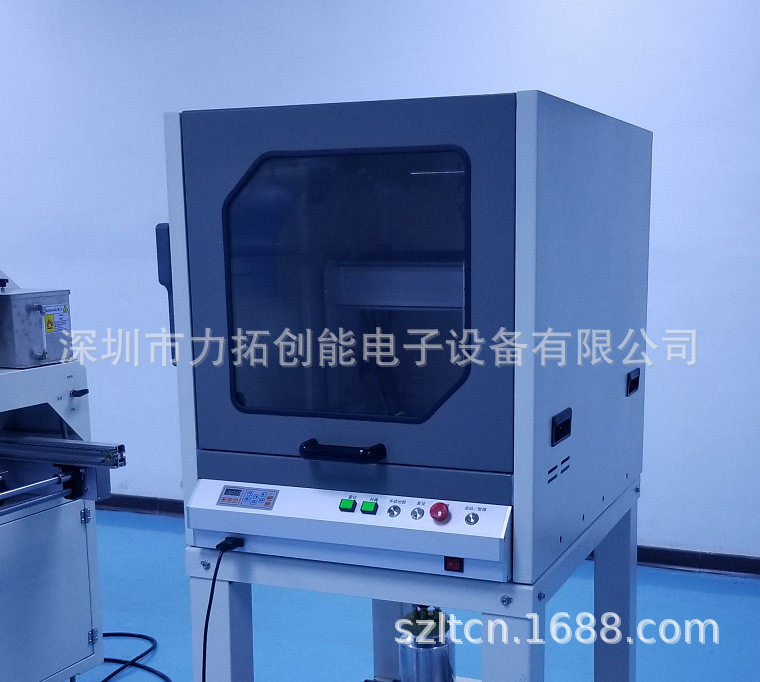 离线式选择性三防漆涂覆机 单人操作三十分钟 学会编程!TSM-350