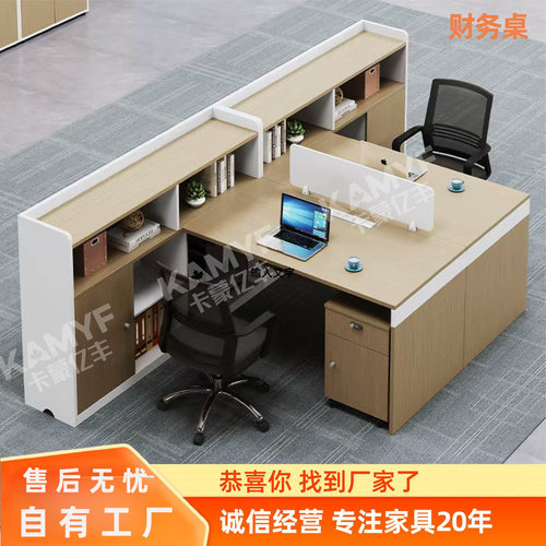 财务桌现代简约办公室桌椅写字桌办公家具办公室桌椅财务桌