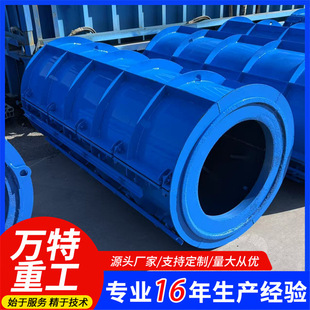 市政工程道路维修水泥管透水管模具 小企口透水管模具 小企口模具
