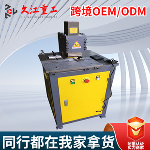 液压剪角机6*250 不锈钢 液压  90°切角机刀片 小型厂家供应