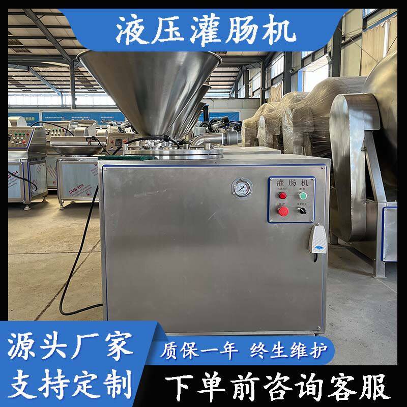 鸡肉肠不锈钢灌肠机器商用脆骨肠双管灌制机纯肉肠灌肠机器