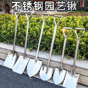 挖土钢铲不锈钢锹铲子种花铲钢锹铁铲园艺园林农具用挖树松土长铲