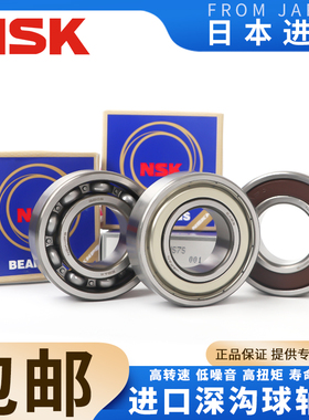 进口轴承6306 6j307 6308 6309 6310 6311 6312  DD