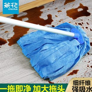 替换头 茶花家用拖把强吸水传统地拖保洁专用纤维拖地墩布拖布老式