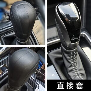 森林人傲虎 适用斯巴鲁XV 档把套硅胶排挡套挡位挂挡头套内饰用品