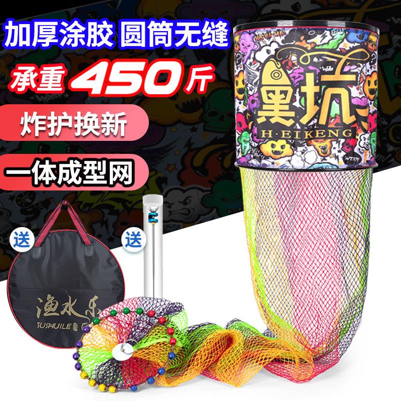 鱼护黑坑速干防挂鱼具大物涂胶尼龙编织加厚挂胶竞技鱼笼装鱼网兜