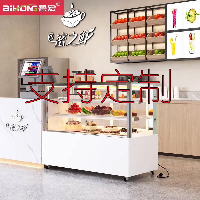直角蛋糕柜西点甜品小型保鲜风冷展示柜水果网咖台式冷藏柜商用