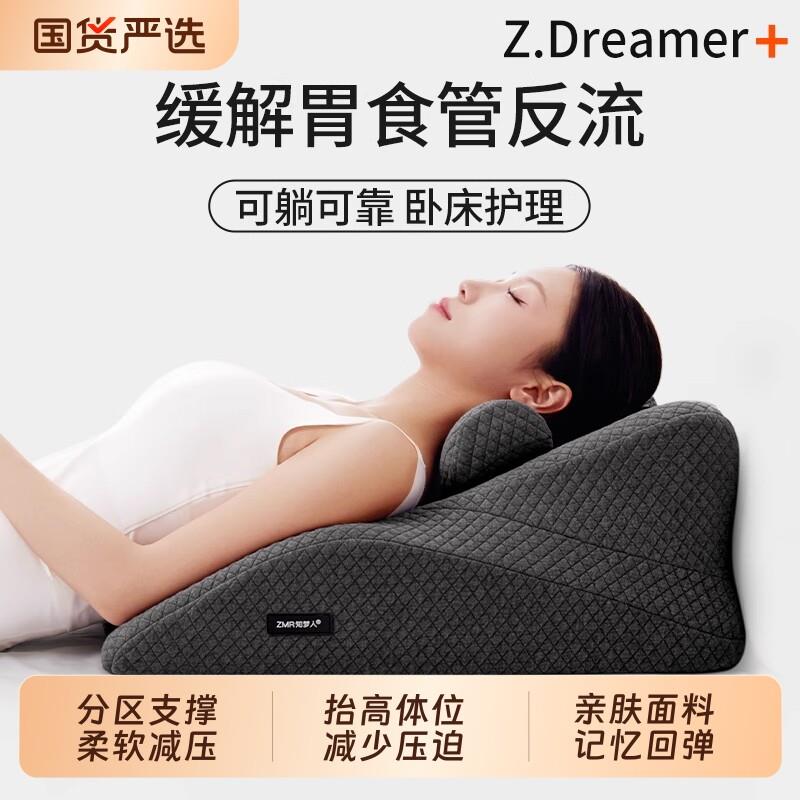 胃食管防反流斜坡枕头老人卧床护理孕妇床头半躺靠背垫防反酸靠枕图片