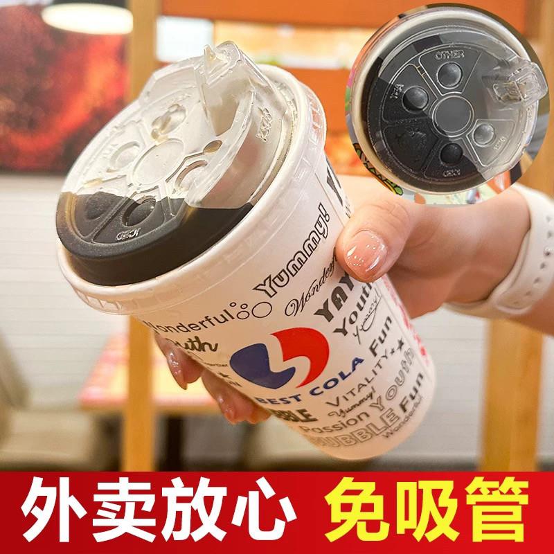 可乐杯子一次性商用纸杯带盖双淋膜百事可乐杯1000只