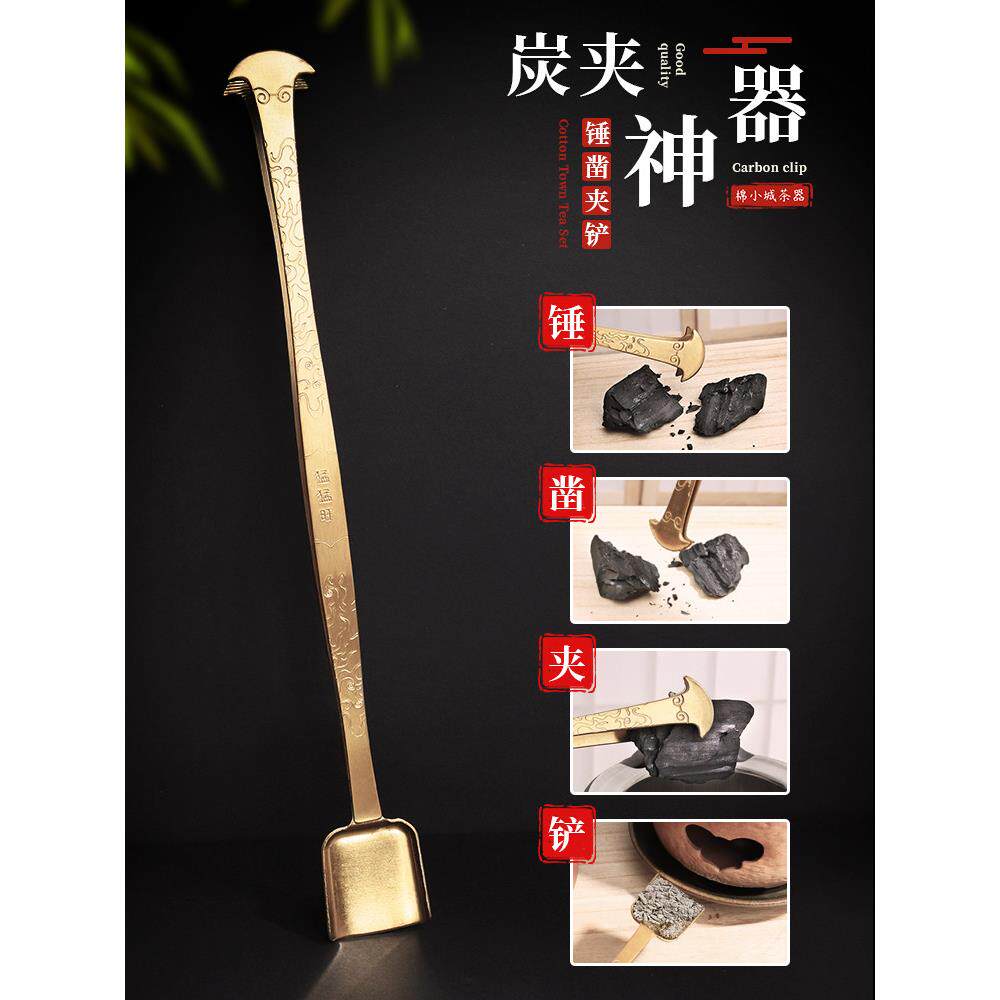 多功能炭夹不锈钢炭夹泡茶配件火筷烧烤火钳火铲加长加厚