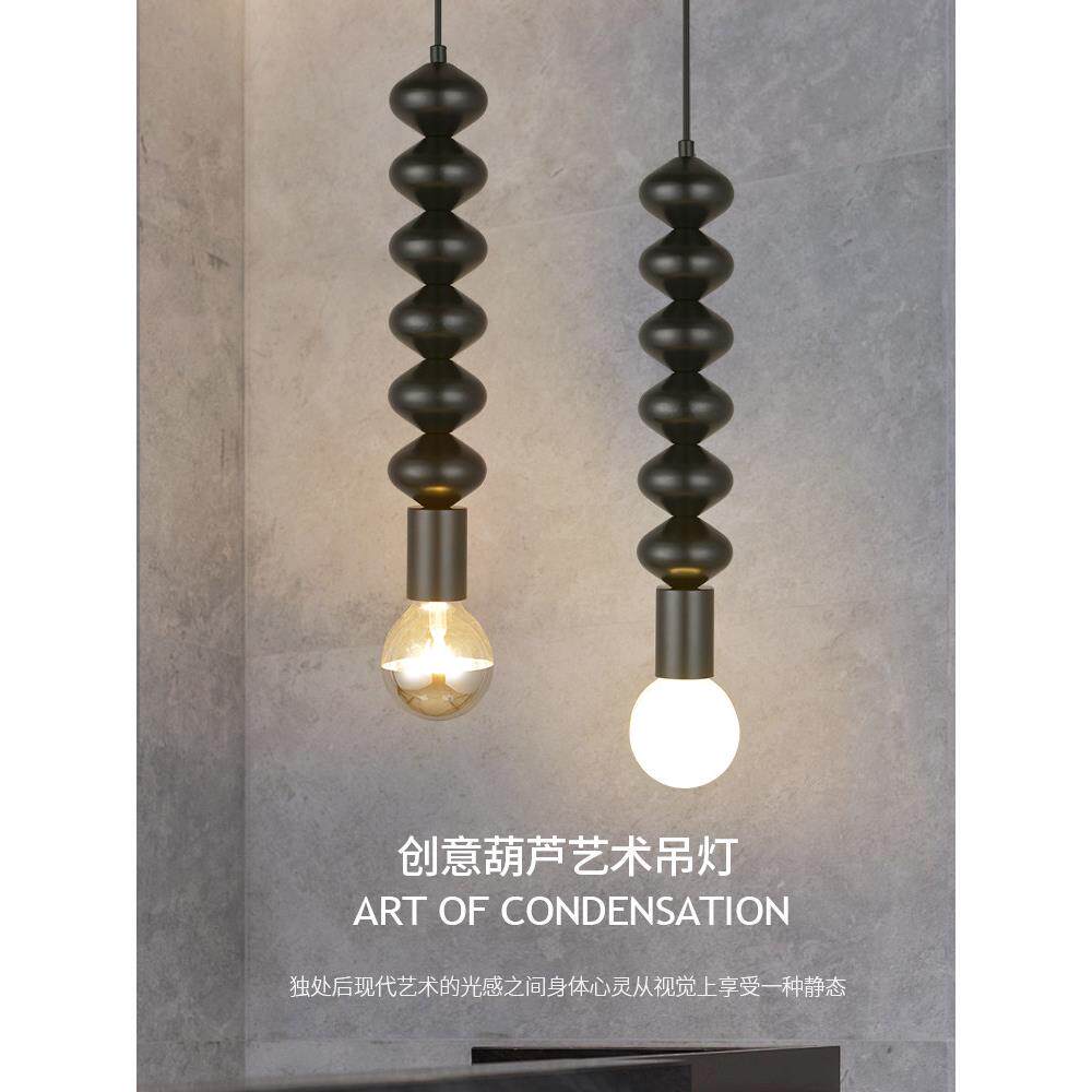 中古床头吊灯葫芦北欧现代卧室个性创意民宿橱窗吧台简易装饰灯具