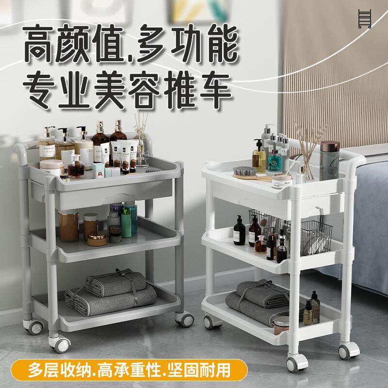 美容车美容院专用手推工具车理髲店小推车医疗推车火罐车置物架子