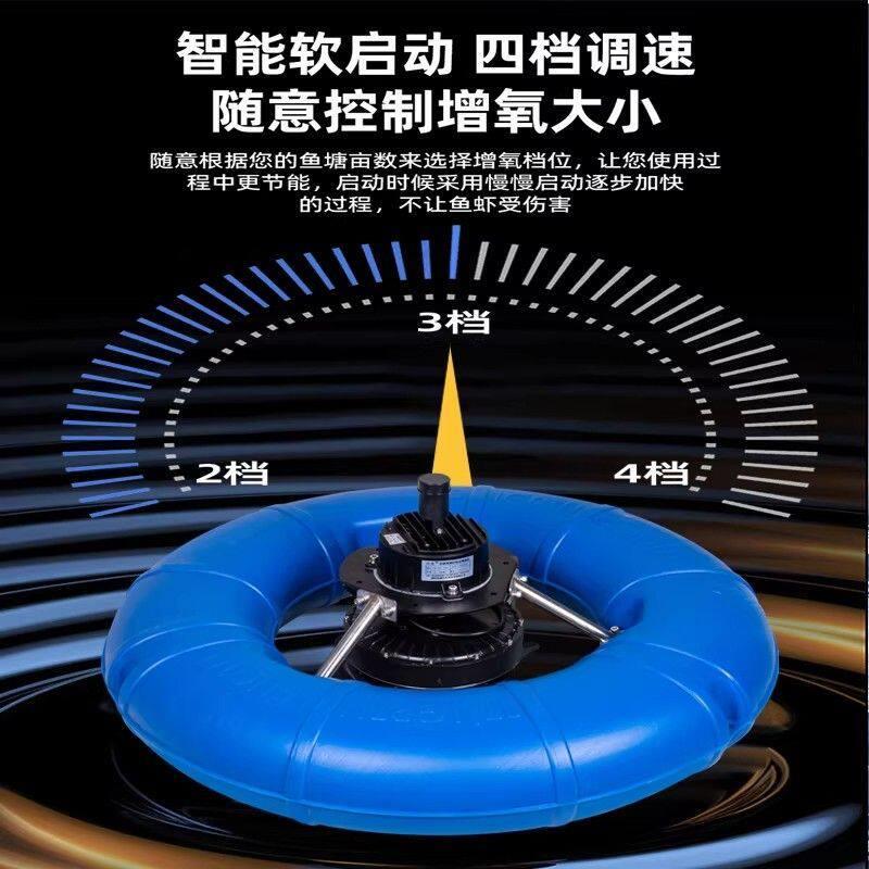涌浪式永磁变频曝气式增氧机鱼塘专用自动增氧泵鱼池打氧机增氧泵