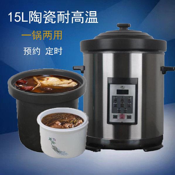 飞鹿(家电) YDT-10B飞鹿电炖锅商用家用煮粥煲汤陶瓷隔水炖锅全