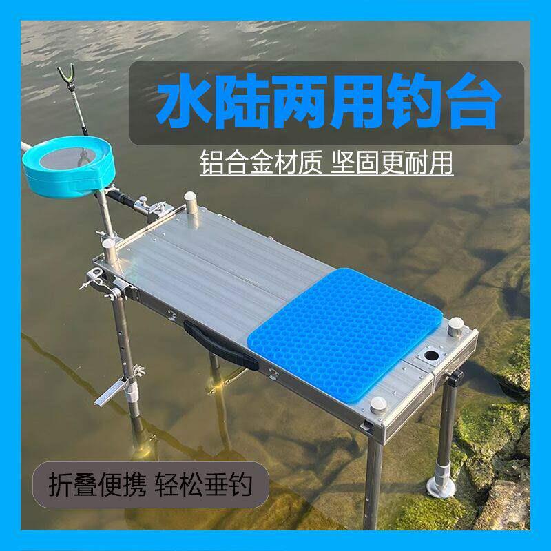 小钓台爆款高端超轻新型迷你铝合金多功能折叠升降便携式钓椅