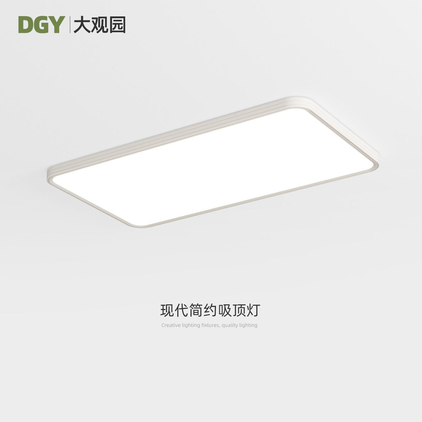 客厅吸顶灯超薄无缝隙极简现代简约全光谱护眼大气卧室大厅主灯图片