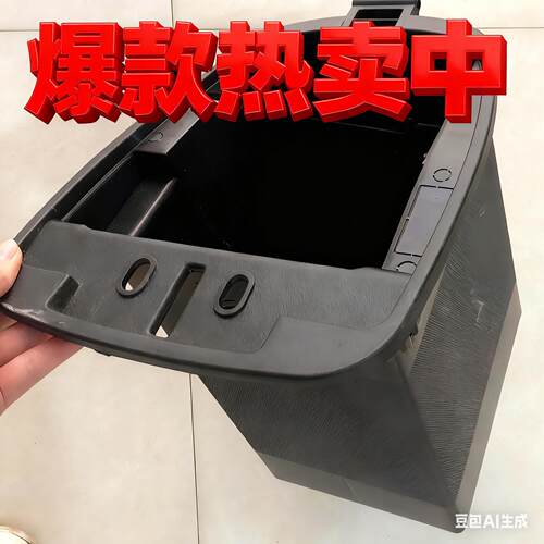 深远电动车座桶配件 007/009电瓶车坐桶 A7外卖车改装工具箱