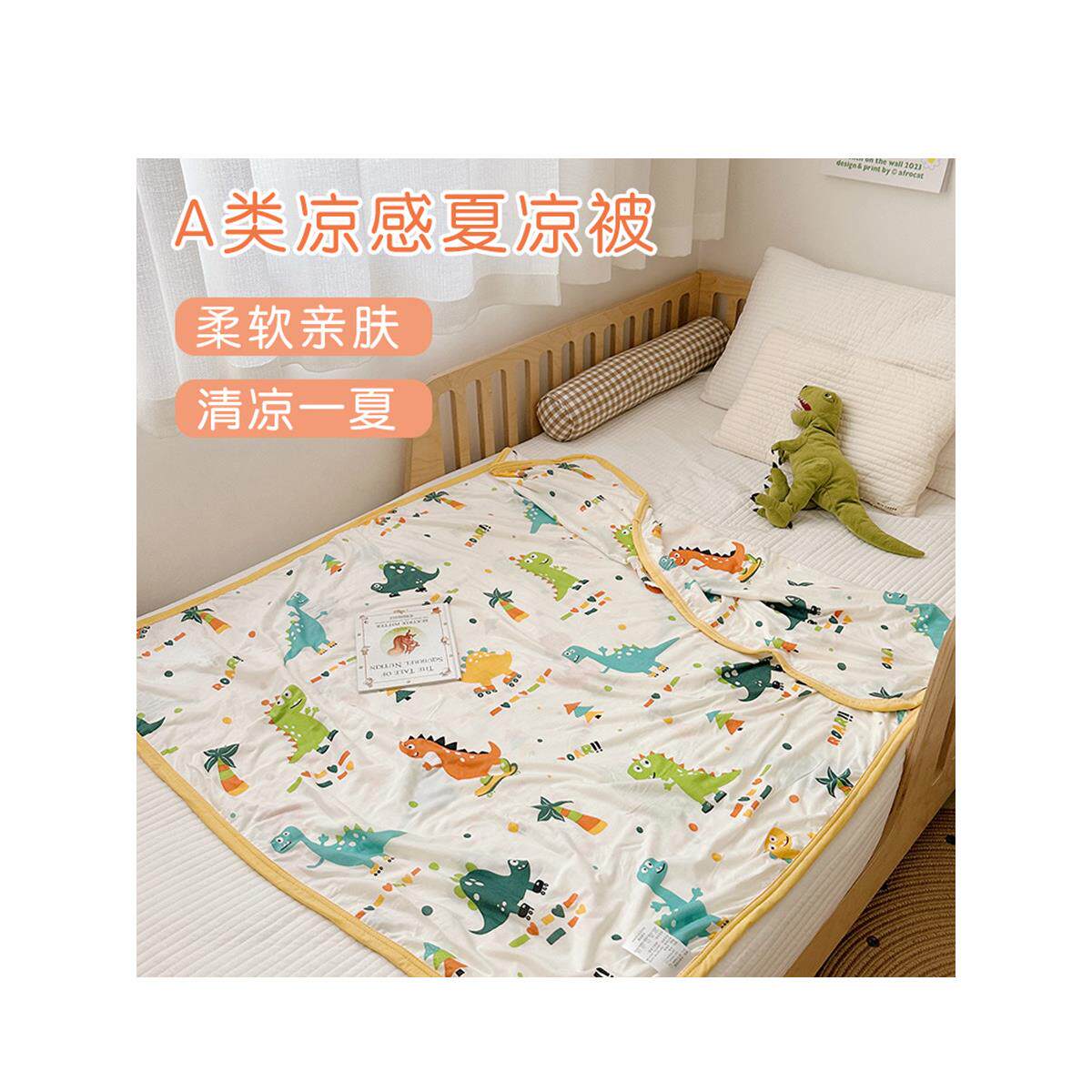婴儿被子凉爽的夏天薄的新生儿冰丝毯毯子幼儿园小毯子婴儿空调被
