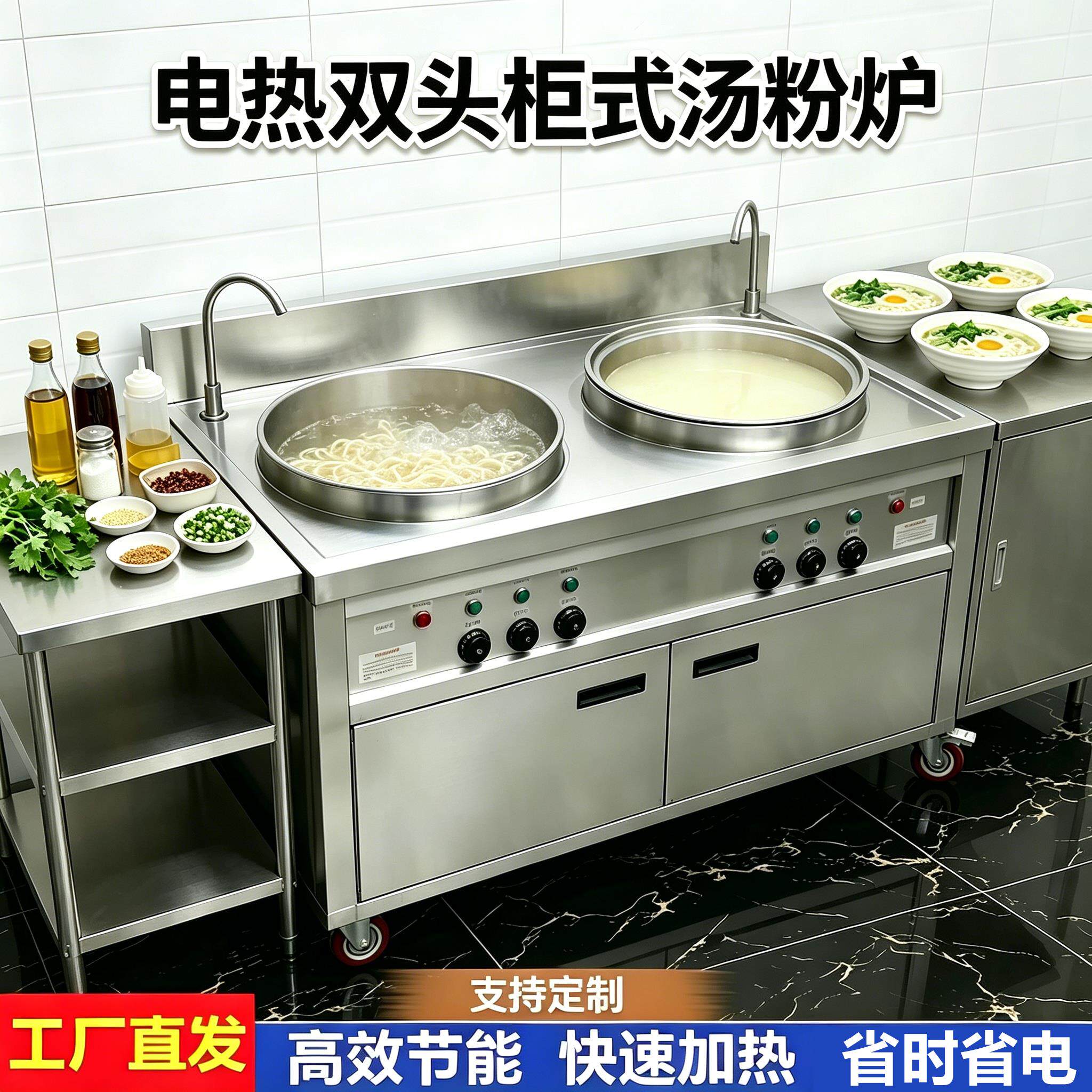 煮面炉商用双头柜式汤粉拌面炉电热早餐保温锅燃气摆摊移动小吃车