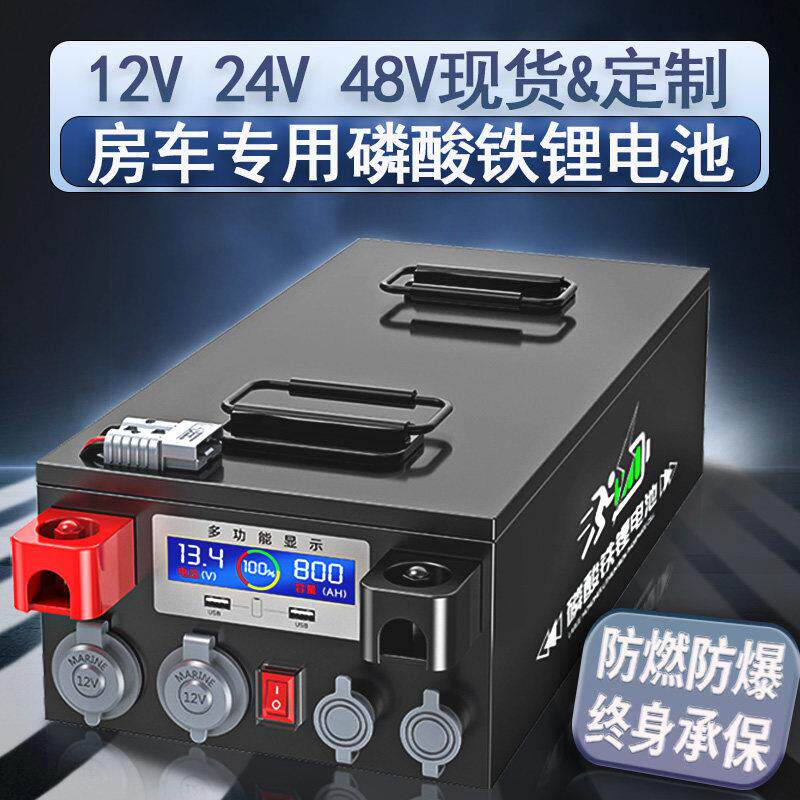 宁德磷酸铁锂电池12v24v48伏大容量房车户外储能电源专用单体电芯