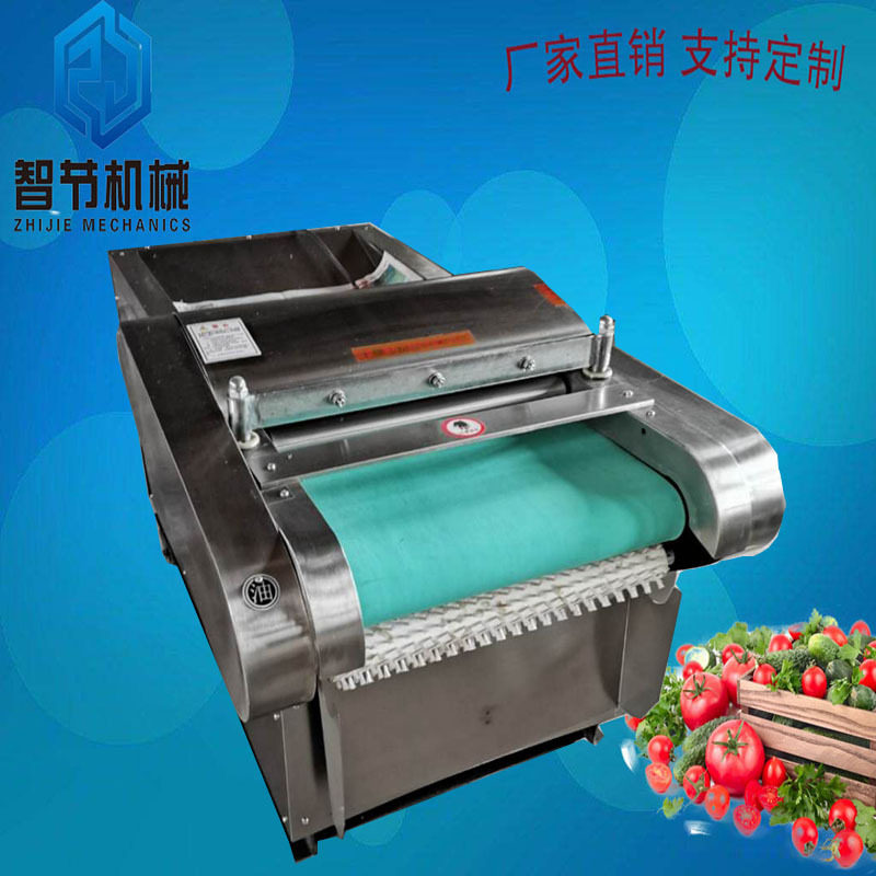 大型切丝切块切丁切长段2000型切菜机叶菜辣白菜切丁切丝机机械