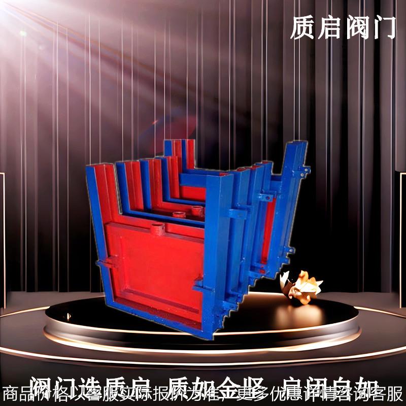 渠道闸门启闭机闸一体式铸铁镶铜不锈钢圆闸门水电站闸门