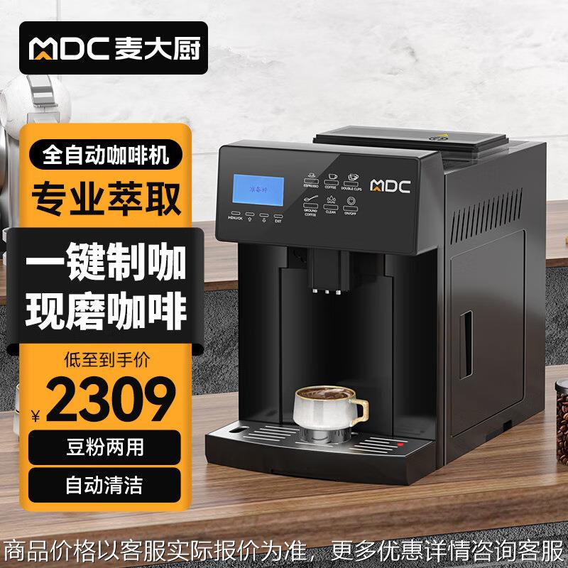 现磨意式全自动咖啡机办公商用研磨一体自动上水家用小型豆粉两用