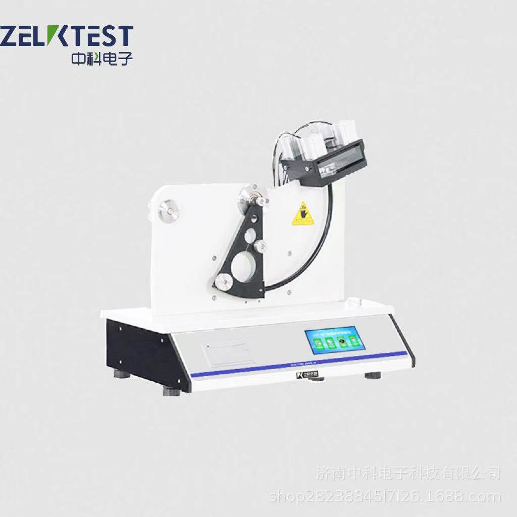 SLD-01撕裂度仪薄膜撕裂强度测试仪纺织物济南中科精准测量,五金/工具,其它仪表仪器,淘宝优惠券,粉丝福利购,淘宝优惠卷