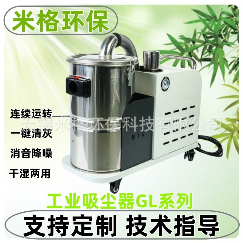 工业移动小车生产线配套大功率吸尘器铁屑铁渣粉末灰煤矿吸尘器,五金/工具,工业吸尘器/除尘器,淘宝优惠券,粉丝福利购,淘宝优惠卷