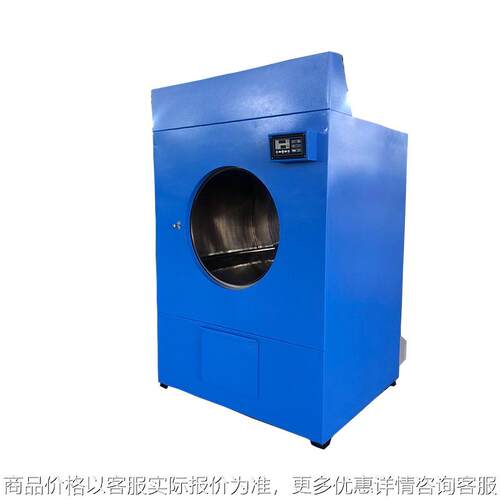 供应工业水洗机工业洗衣机工业烘干机滤布清洗机