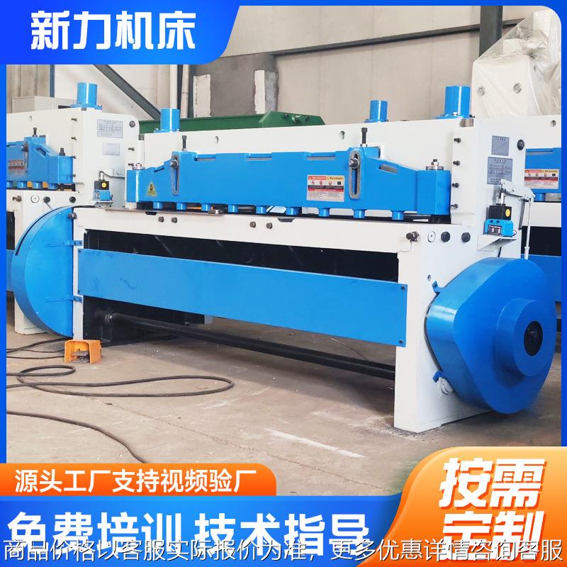 机械剪板机4mm厚2000mm宽钢板铝板不锈钢操作简单维护费低剪切机