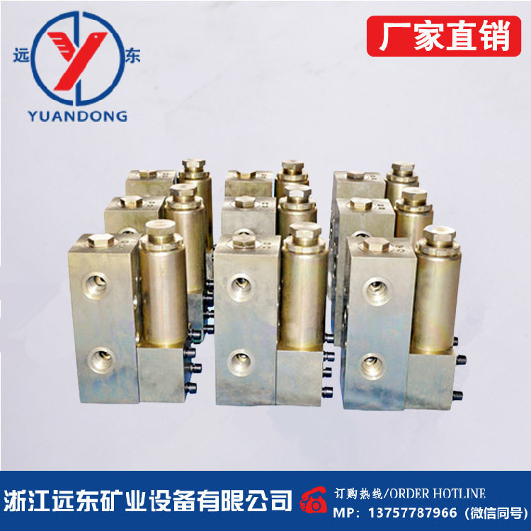 矿用乳化液泵配件 卸载阀组件 BRW80 BRW200南京无锡中煤乳化泵,五金/工具,联轴器,淘宝优惠券,粉丝福利购,淘宝优惠卷