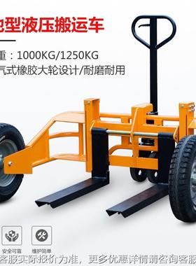 MK-D1001吨山充地型手动车MDK-100托盘车越野叉车气轮液压搬运拖