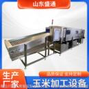 全套鲜食玉米加工设备 农产品加工设备 速冻玉米加工流水线