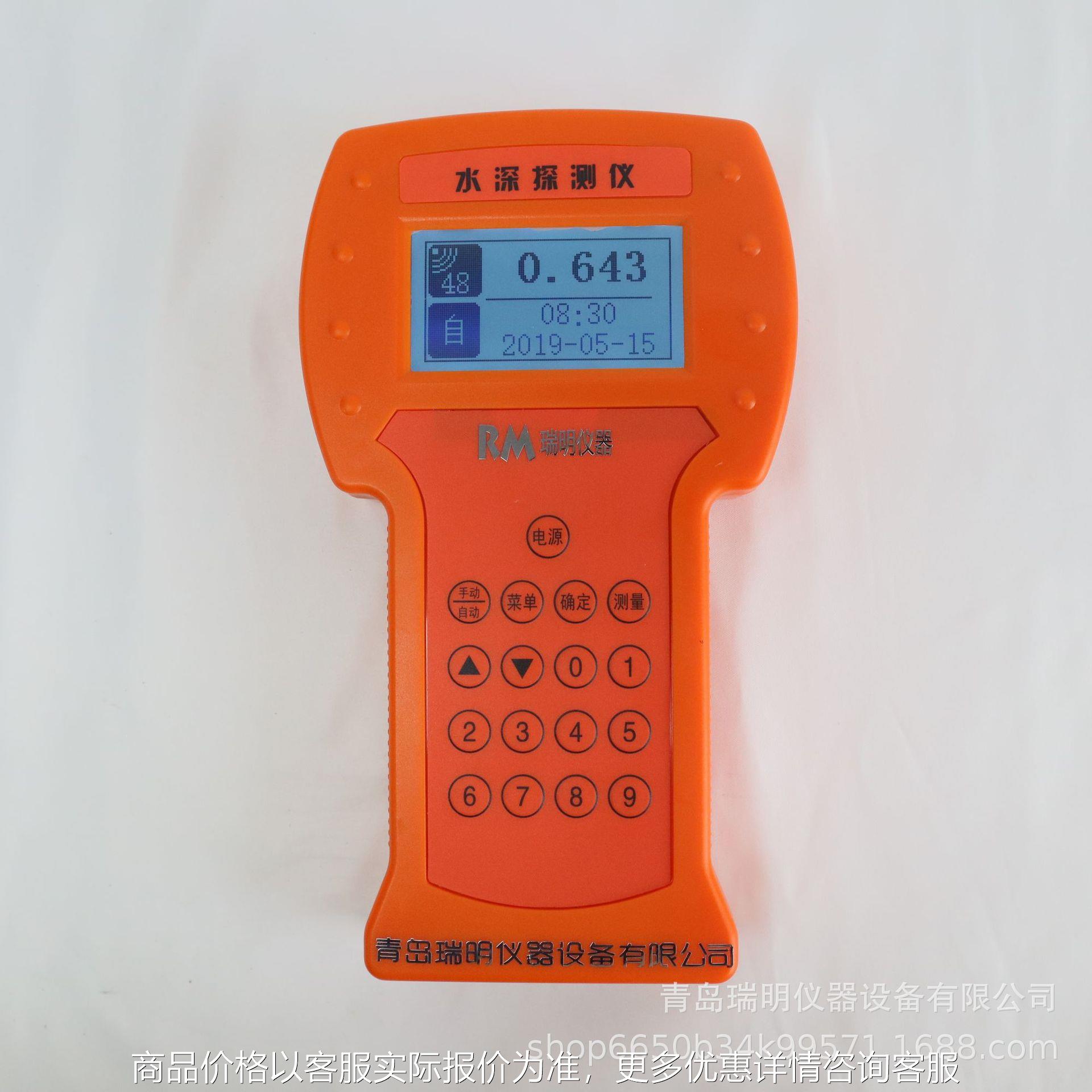 水深探测仪用于检测淡水海水水深深度手持式超声波水深仪