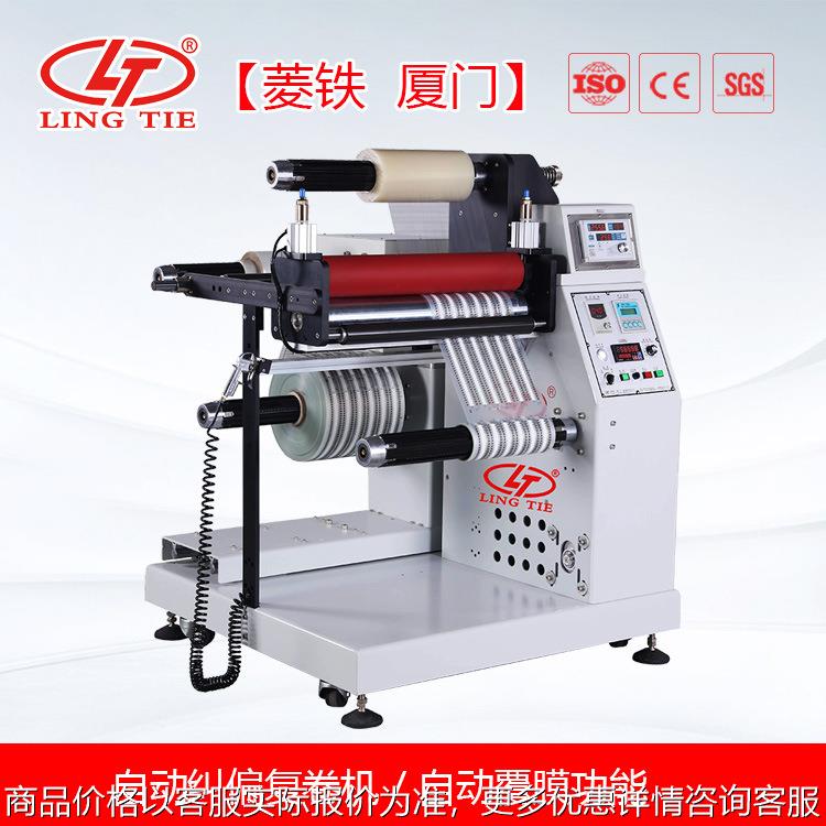 自动纠偏覆膜复卷机 多功能一体 撕膜 覆膜机半自动