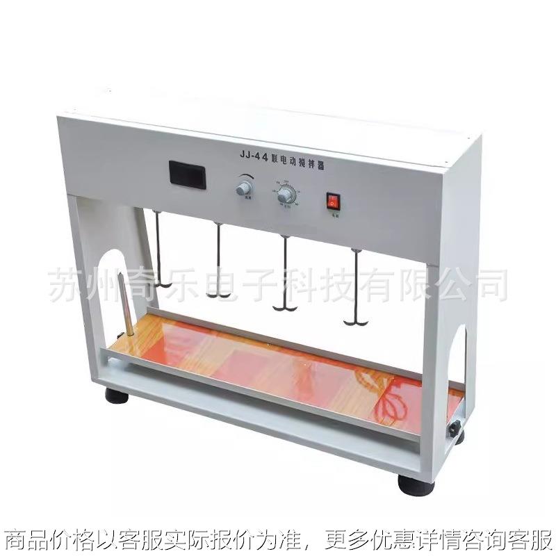 JJ-4A四联电动搅拌器实验室搅拌器四联电动搅拌机