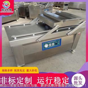 机 盐焗鸡 酱牛肉抽真空封口机 全自动肉类食品 即食海参真空包装