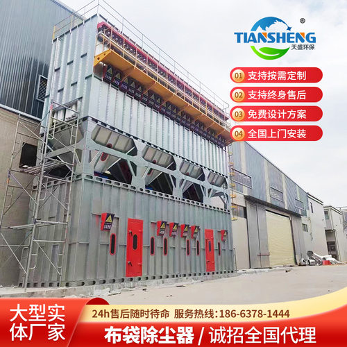 厂家现货脉冲布袋除尘器工业木工车间吸尘净化处理中央布袋除尘器
