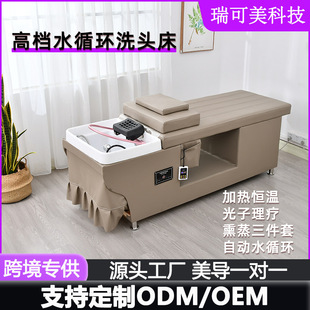 新款高端泰式头疗床 美容院采耳头道 月子中心美发店洗头头疗床