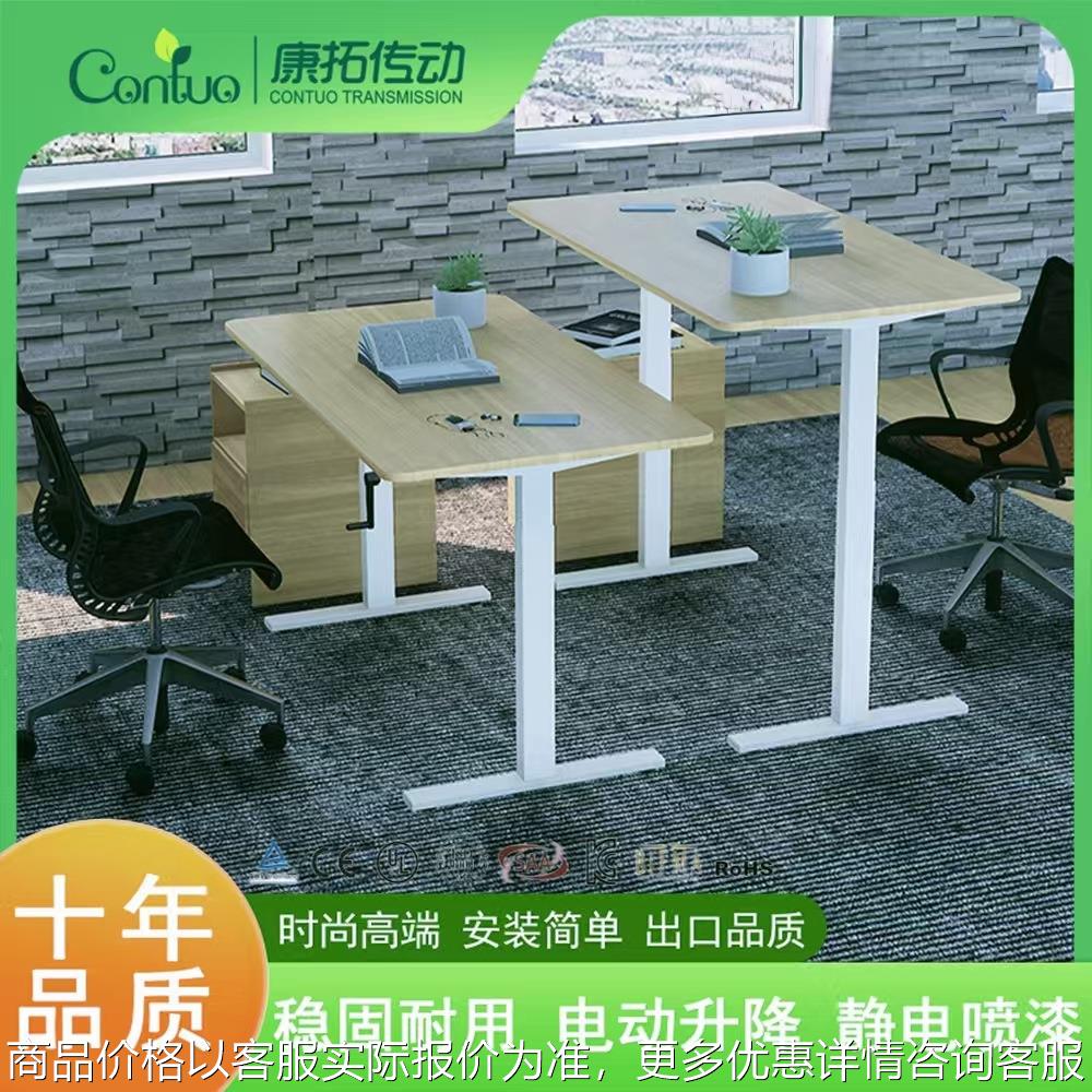 现代手摇升降桌架全金属可调节升降桌架自由升降电脑学习办公桌