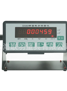 DS60精密数字测量仪 压力测力传感器 扭矩测量仪表试验机标定仪